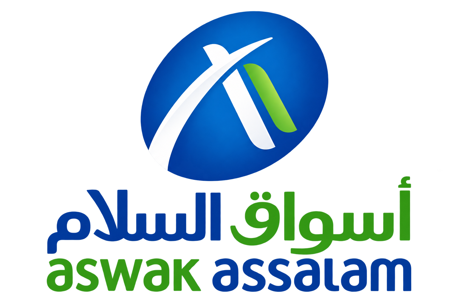 Logo Aswak Assalam